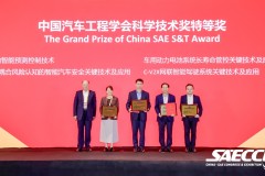 “C-V2X网联智能驾驶系统关键技术及应用”荣获中国汽车工程学会科技进步奖特等奖