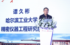 数智龙江·向新而行｜人工智能与计算产业生态峰会暨哈尔滨新质生产力峰会成功举办