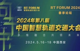 达梦数据持续深化科技创新，在轨道交通领域“生根发芽”