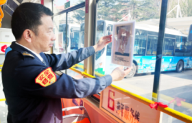 乘公交车穿越“旧时光” ， 青岛6路线打造“流动展览馆”