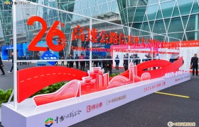 中信科智联精彩亮相第26届中国高速公路信息化大会